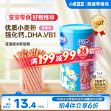 小鹿蓝蓝婴幼儿炭烧棒饼干磨牙棒草莓苹果味宝宝儿童零食饼干130g 12月+