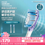 飞利浦（PHILIPS）电动牙刷头智臻G3护龈型官方原装进口适配钻石7/9/AI/HX37/HX38/HX99系列刷柄2支装HX9052/85 白色