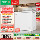 容声300升-40℃深冷速冻新一级能效变频节能省电大容量冰柜冷藏冷冻转换减霜单温卧式冷柜冰箱 BD/BC-300E10HNLBJ