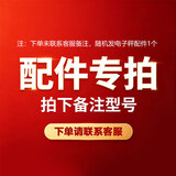 正峰 电子秤维修功能定制加装升级 定制配件1（下单联系客服备注）