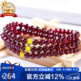 石玥珠宝精品5mm石榴石手链项链本命年银转运珠天然手串男女士款 水晶玛瑙