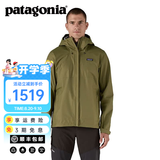 巴塔哥尼亚（Patagonia）男士T3硬壳3L连帽防雨透气夹克冲锋衣torrentshell  Jkt 85241 TGRN S 164/175(CM) 60/70(KG)
