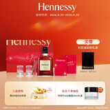 轩尼诗（Hennessy）VSOP 干邑白兰地 法国进口 洋酒 200ml 七夕礼盒款