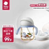 babycare学饮吸管杯杯宝宝水杯重力球防漏水儿童水杯6-12个月婴儿1-3岁 【双杯盖- PPSU】蒙因蓝