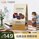 歌帝梵（Godiva）经典大师混合夹心巧克力340g 高端零食 喜糖 伴手礼 下午茶独立装
