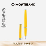万宝龙MONTBLANC签字笔pix系列135688 黄色 【七夕礼物】