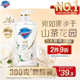舒肤佳净透啫喱沐浴露 山茶花香味380g 添加果酸 持久留香 男女士通用