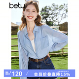百图betu女装秋季新款衬衫百搭薄款口袋设计长袖衬衫女2307T44 蓝色 L