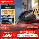 飞利浦（PHILIPS）挂烫机家用2026新款电熨斗机家用熨烫机智能控温手持蒸汽熨斗最大蒸汽220g/minDST6130