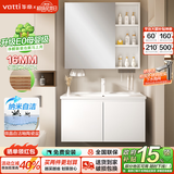 华帝（VATTI）E0级月光白浴室柜组合陶瓷一体盆 卫生间洗脸盆柜洗漱台 90cm白月光|牙刷架|美妆收纳背夹