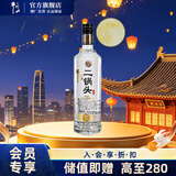 牛栏山二锅头 特牛 光瓶 口粮酒 清香型 白酒 52%vol 700mL 1瓶 特10