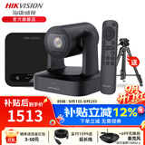 海康威视 视频会议摄像头全向麦4K800W万高清变焦直播系统摄像机麦克风会议室设备全套套装 【V158】【40㎡会议套装】+无线麦克风