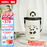 膳魔师（THERMOS）儿童水杯上学可用保温杯熊猫肩带吸管直饮杯上学礼物高颜值TCKN