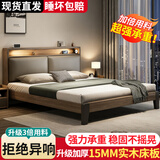 澹雅 床 实木床双人床软包床现代简约欧式轻奢储物主卧大床 床+5cm椰棕床垫 1.8m*2.0m