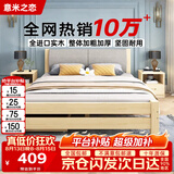 意米之恋实木床双人床软包卧室单人床【包安装】1.2m*2m*40cm高满铺 RB004