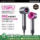ISDANTON【官方正品丨专业护发】高速电吹风机便携负离子筒干出行必备家用静音大功率不伤头发大风力华强北 玫瑰红-配集风嘴【85亿水润负离子】高端恒温护发 【润养护发】2026年新款第三代