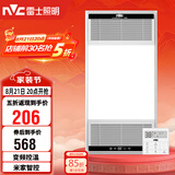 雷士（NVC）智能浴霸双核变频系列无线变频照明排风Y394卫生间