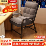 汤凯颐电脑椅懒人沙发宿舍家用靠背椅可躺可调办公椅学生折叠座椅电竞椅 百搭灰+储物袋【靠背五档调节】