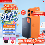 闪迪（SanDisk）2TB Type-c USB3.2 NVMe移动固态硬盘（PSSD）E61卓越版 1050MB/s三防保护 手机笔记本电脑外接SSD
