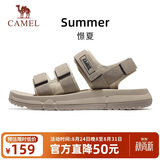 骆驼（CAMEL）魔术贴撞色沙滩凉鞋男运动休闲鞋子 K14B16L2005 卡其 41