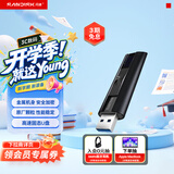 闪迪（SanDisk）1TB USB3.2 固态U盘 CZ880 读速高达420MB/s 写速380MB/s 大容量高速固态优盘