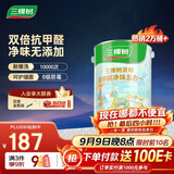 三棵树漆内墙乳胶漆京粹抗甲醛净味五合一墙面漆油漆涂料5L