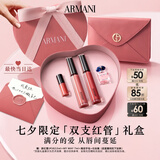 阿玛尼【七夕礼物】全新传奇红管唇釉100+520口红送女友礼盒生日情人节