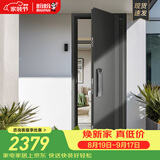 盼盼（Pan Pan） 盼盼防盗门钢制别墅大门安全门甲级家用智能指纹锁入户门迪温特 单门&外开 2050*960 盼盼机械锁