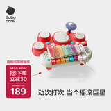babycare儿童电子琴多功敲琴拍拍鼓音乐启蒙玩具3-6岁生日礼物宝宝多功能
