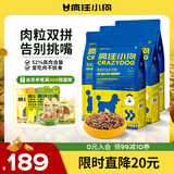 疯狂小狗狗粮 泰迪贵宾专用粮宠物幼犬成犬狗粮7.5kg15斤