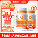 普安特宠物狗狗猫咪复合维生素片狗狗皮肤病猫藓掉毛脱毛金维葆调理肠胃 复合维生素200片1瓶