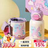 杯具熊（BEDDYBEAR）开口笑双饮盖儿童保温杯带吸管水杯316钢大容量保温壶600ML彩虹马