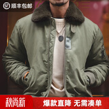 马登工装美式复古B15飞行员棉服夹克男保暖毛领加厚棉衣冬男士外套 绿色 【衣服男装冬季外套/袄子男/男士棉服/棉袄男】 S