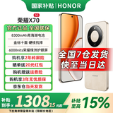 荣耀X70 焕新版 新品5G手机 金标十面抗摔 IP69防水 8300mAh青海湖电池 旭日金 8GB+128GB【焕新版】 官方标配