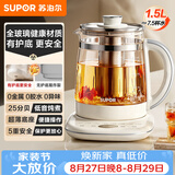 苏泊尔（SUPOR）养生壶 全玻璃0胶水 烧水煮茶恒温水壶 办公室家用电热水壶花茶壶保温壶调奶器1.5L  SW-15Y80Q