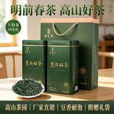 恩施玉露明前春茶恩施硒茶炒青绿茶自己喝口粮茶中秋节教师节送礼500g