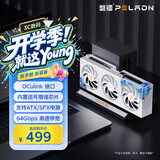 磐镭LINK S-2  笔记本电脑显卡拓展坞 oculink显卡坞 台式机迷你PC轻薄本外接独显扩展坞年度新款
