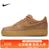 耐克NIKE七夕男空军一号AF1 运动鞋CJ9179-200小麦色42