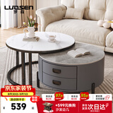 罗森（LUOSEN）岩板伸缩茶几双杆客厅大小户型圆形茶几桌70白60灰