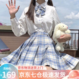 萝美酱jk制服春秋全套女生短裙学院风JK裙百褶裙半身裙套装显瘦裙子 冰淇淋格裙+长袖衬衫+领结 XS 【建议70-80斤】