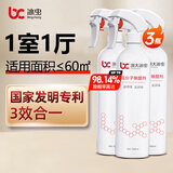 冰虫高分子除甲醛清除剂 强效型光触媒活性炭室内净化除味升级3效合1