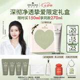 悦木之源（Origins）朱美吉同款-白胖子洗面奶男士氨基酸表活洁面慕斯女士控油去角质