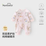 欢喜小熊新生儿蝴蝶衣女宝宝春季纯棉月子衣服爬服婴幼儿衣服秋季无骨哈衣