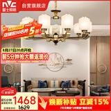 雷士（NVC）吊灯 新中式客厅吸顶吊灯灯具 中国风卧室吊灯装饰NDBX10A-010