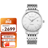 海鸥（SEAGULL）设计师系列 商务休闲表皮带防水纤薄自动机械表519【送礼物】 816.519条棍
