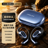 Linklike【爆卖5000万丨100%好评】蓝牙耳机挂耳式耳机蓝牙2026最新款超长续航无线运动跑步不伤朵耳榜高级