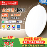 佛山照明卧室LED吸顶灯无蓝光护眼高显97全光谱智能蝉翼36W