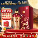 五粮液股份  福禄寿禧六合同春 浓香型白酒 52度 500mL  礼物中秋礼品