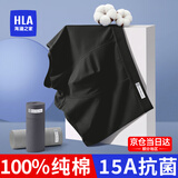 海澜之家（HLA）男士内裤男款100%纯棉2026新款升级15A抗菌透气大码莫代尔短裤衩 100%纯棉15A抗菌-黑色/深灰/浅灰 3条 4XL /190(体重190-200斤)