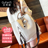 古梵缇（GUFANTI）双肩包女 头层牛皮韩版时尚大容量旅行背包 生日开学礼物送老婆 米白色